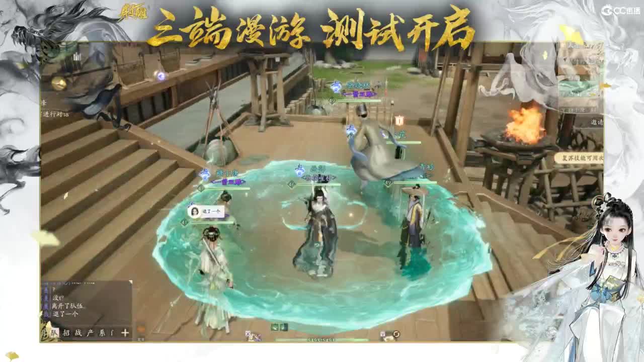 射雕-娃子带你遨游武侠世界！ 第1段