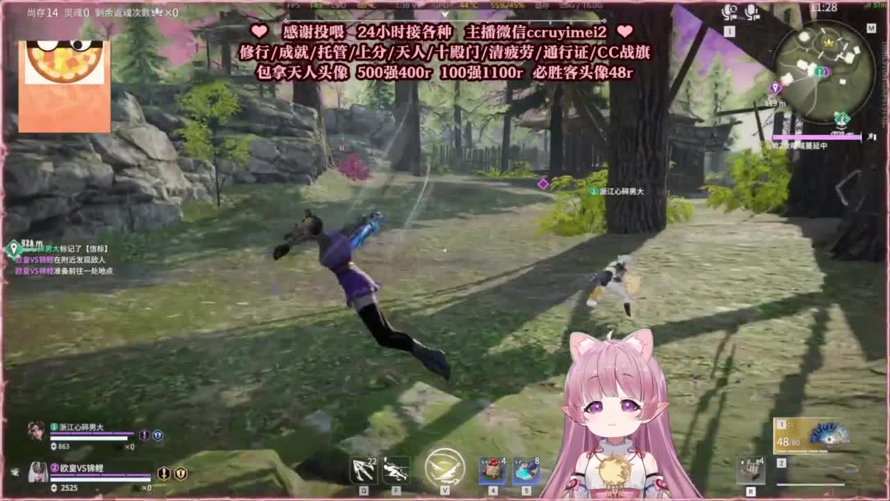 24小时接各种单单~ 第2段