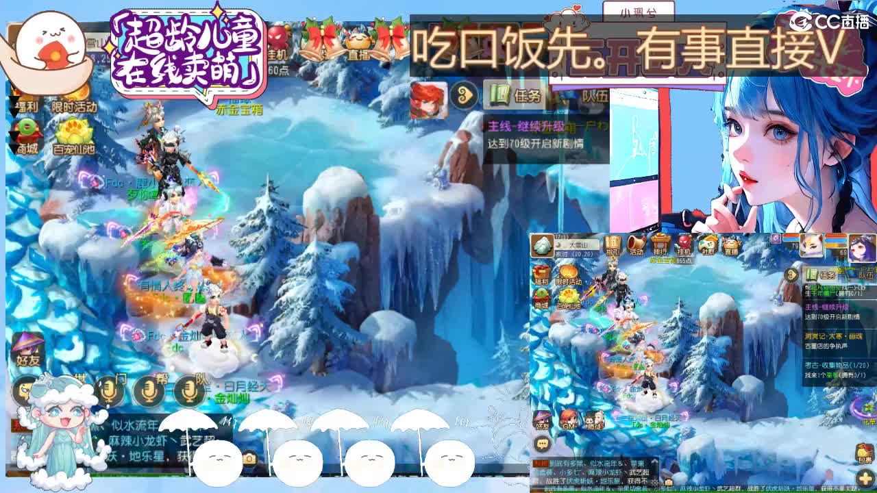 精锐多开，接所有 第6段