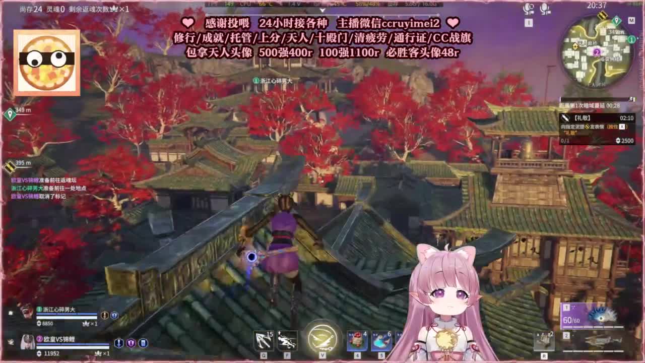 24小时接各种单单~ 第3段