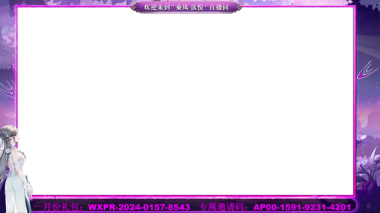 接沉渊 第2段
