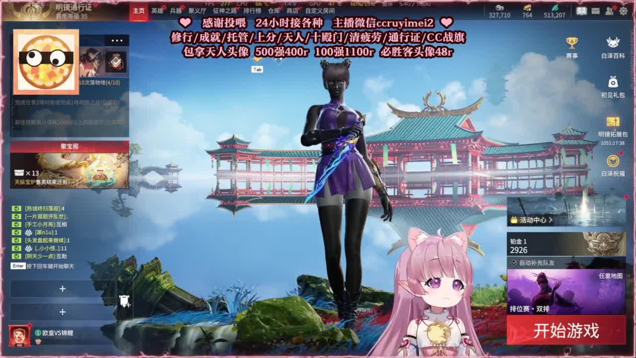 24小时接各种单单~ 第4段