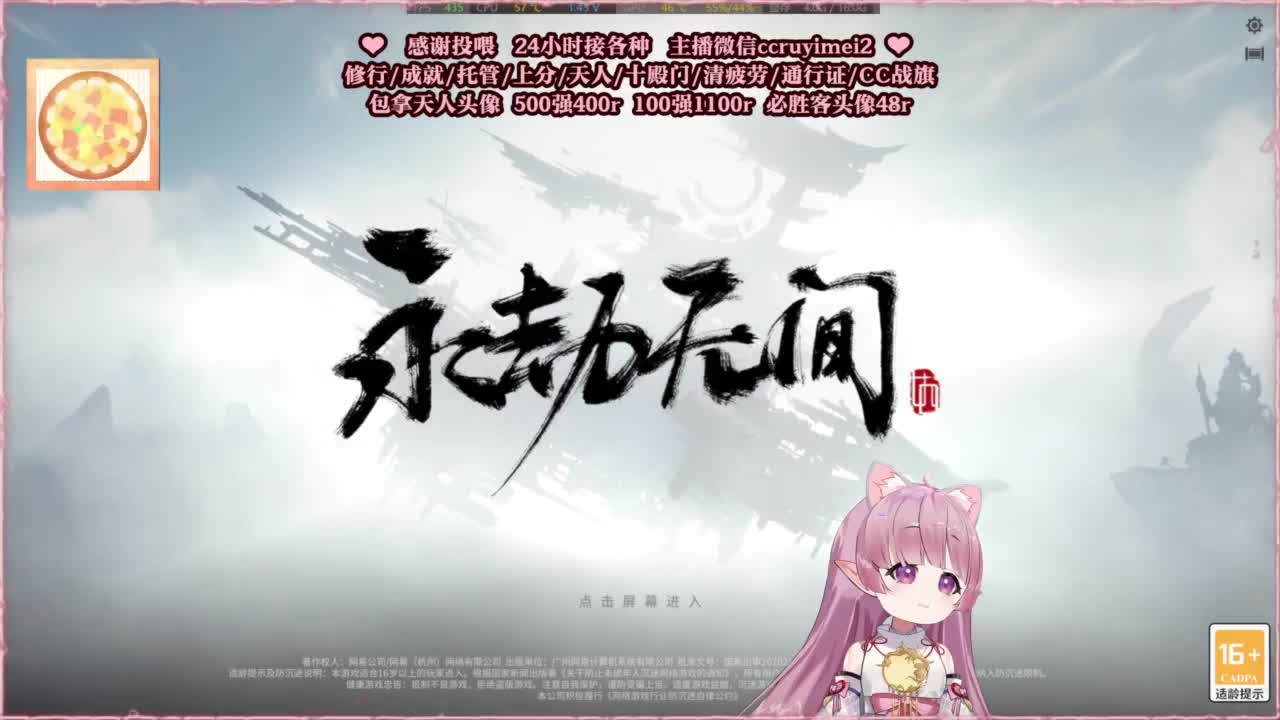 24小时接各种单单~ 第5段