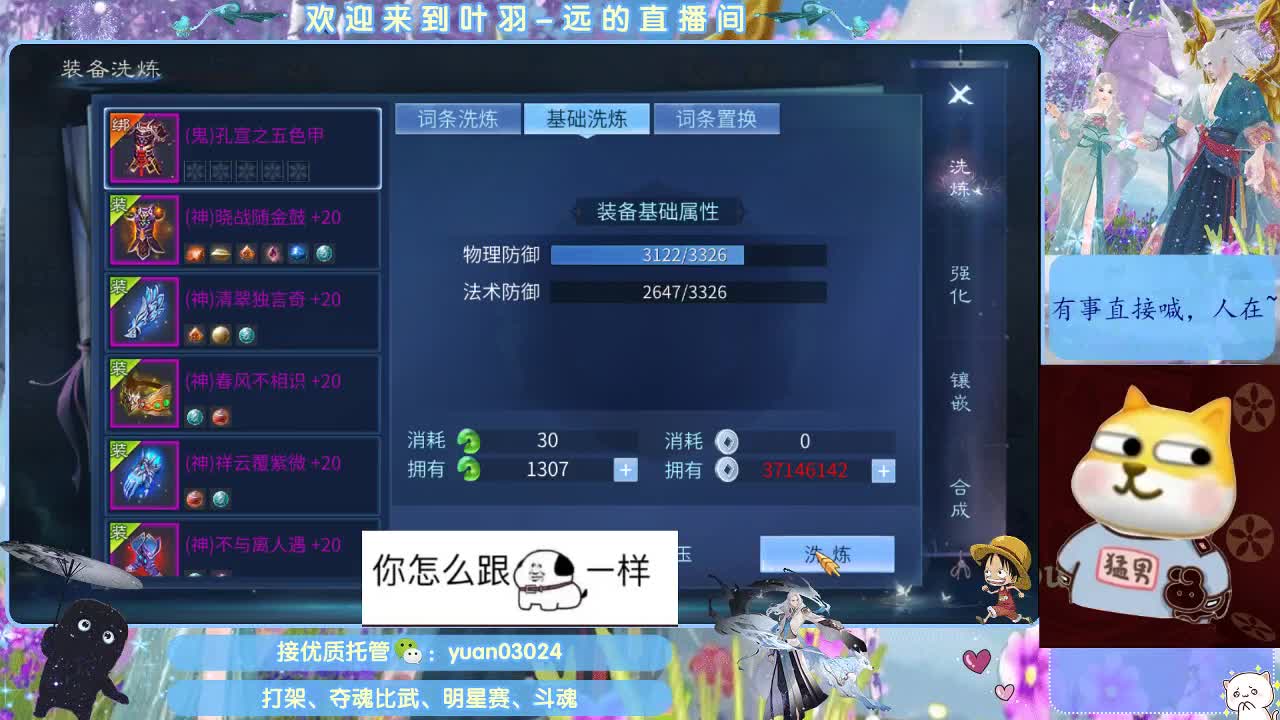~~~~~~~资源dd~~~~~ 第2段