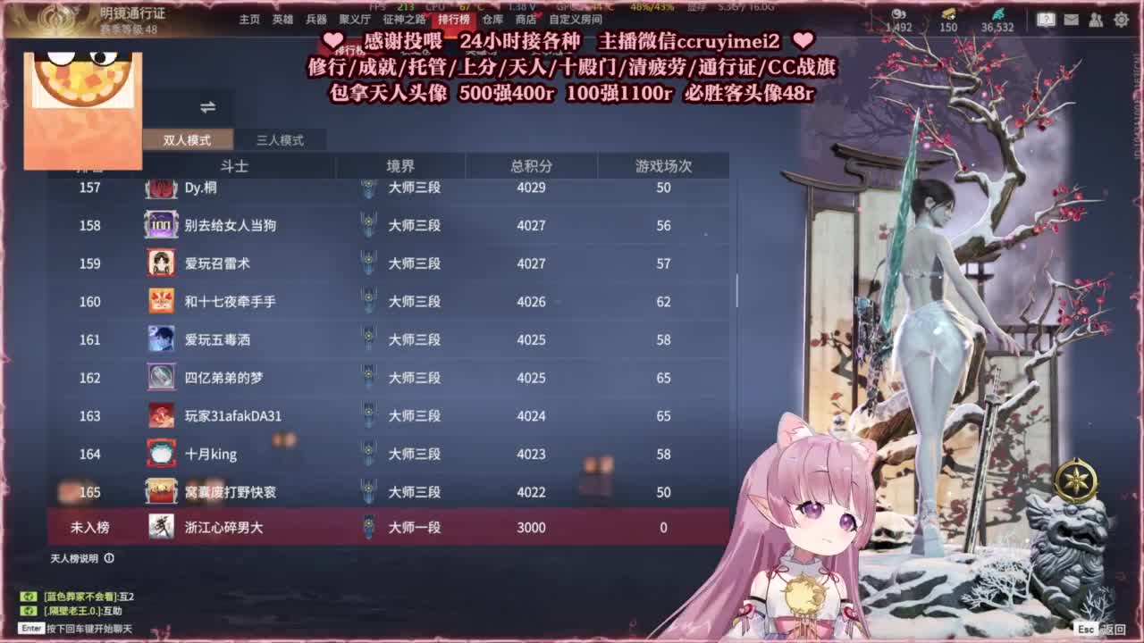 24小时接各种单单~ 第7段