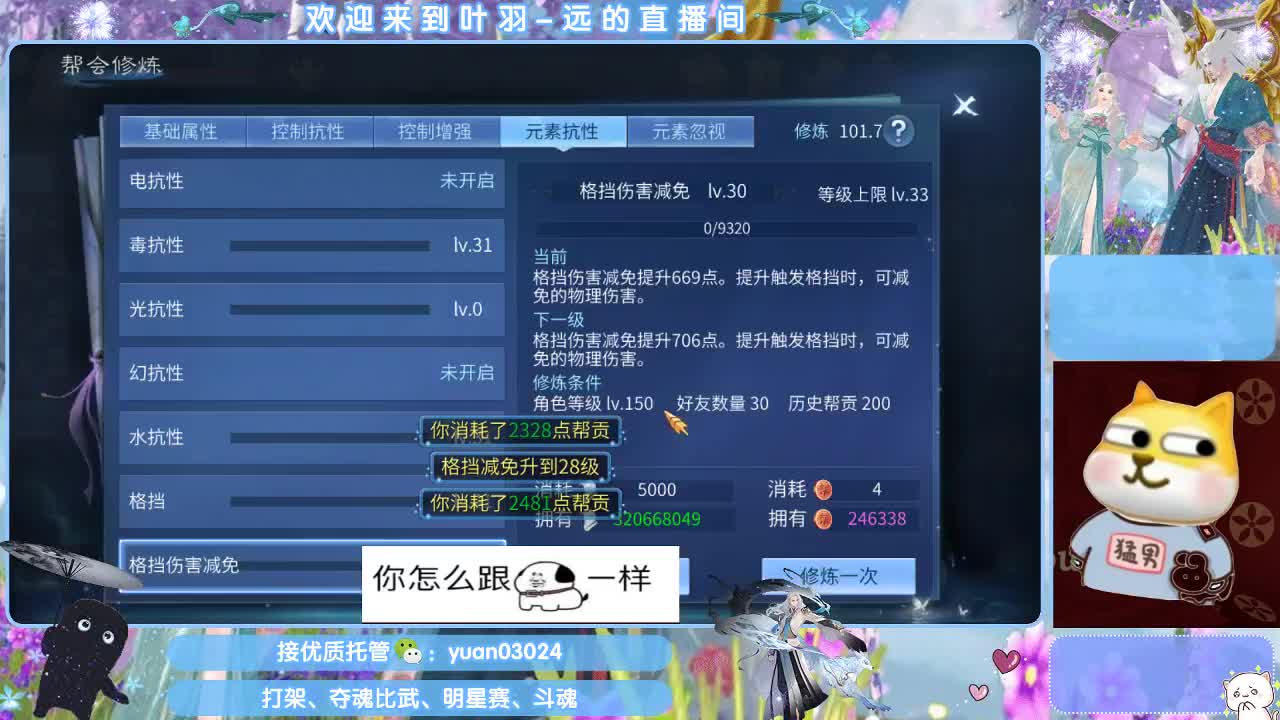 ~~~~~~~资源dd~~~~~ 第4段