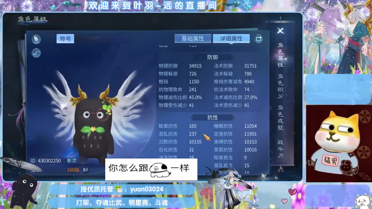 ~~~~~~~资源dd~~~~~ 第5段