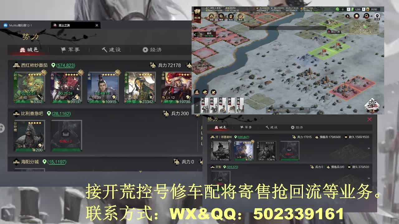 【接开荒控号修车配将】读书少年 第1段