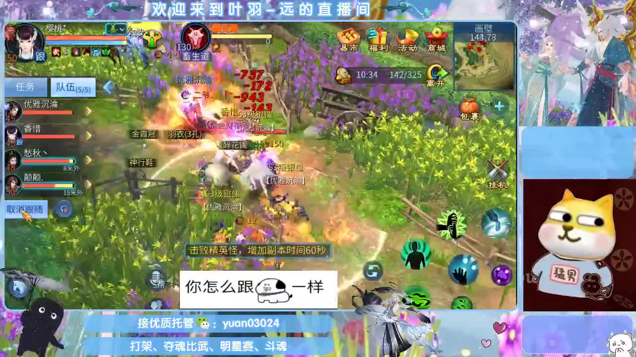 ~~~~~~~资源dd~~~~~ 第7段