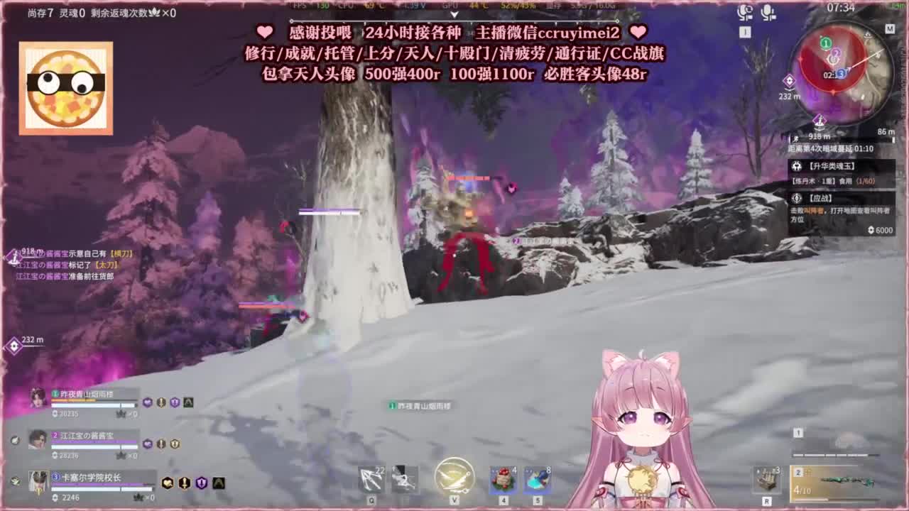 24小时接各种单单~ 第12段
