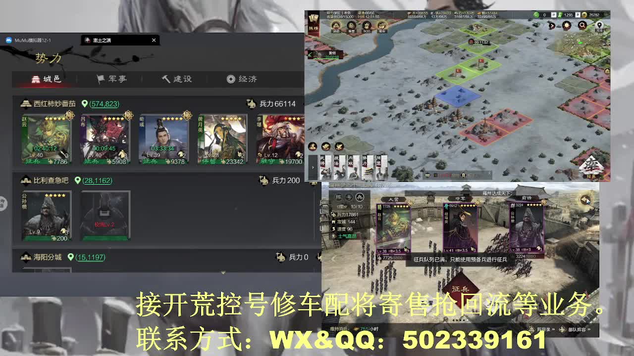 【接开荒控号修车配将】读书少年 第2段