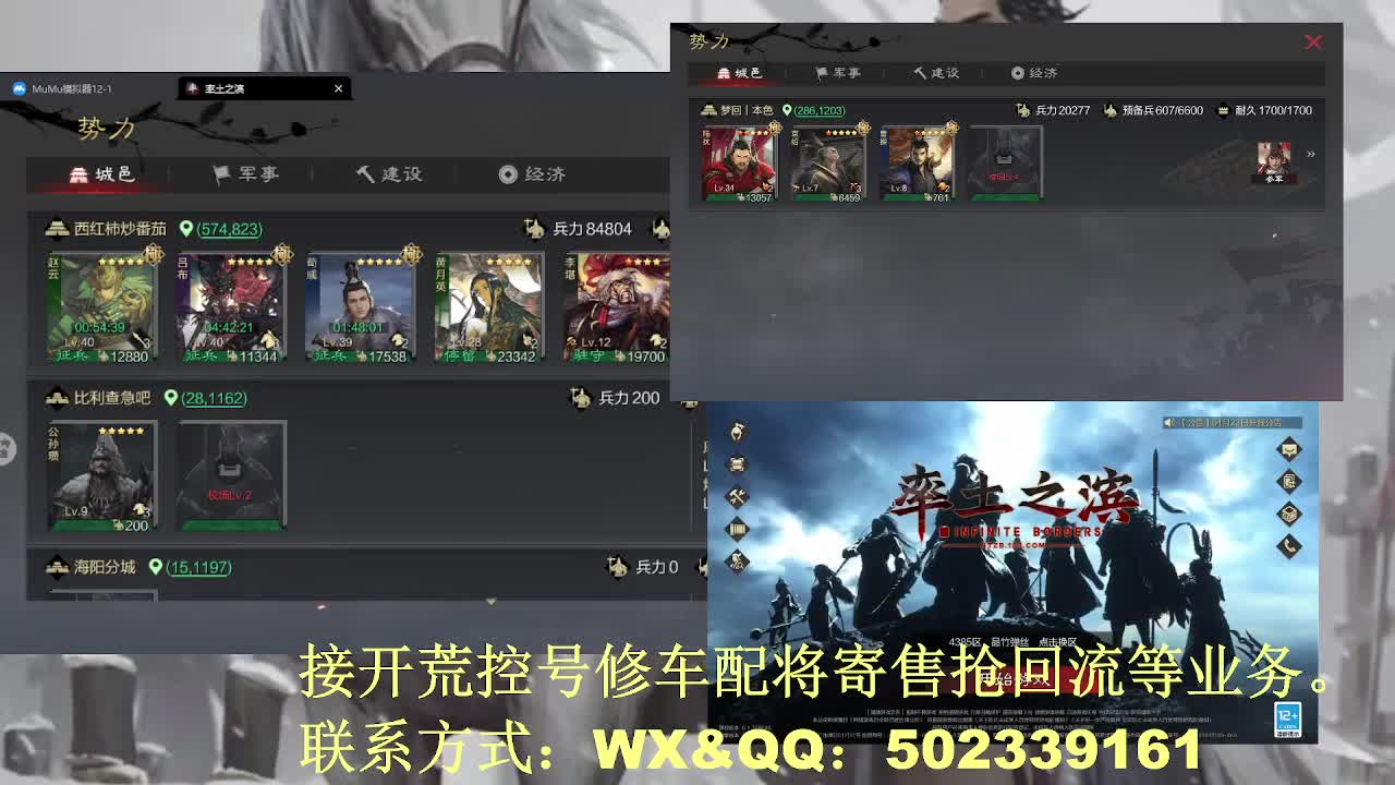 【接开荒控号修车配将】读书少年 第5段