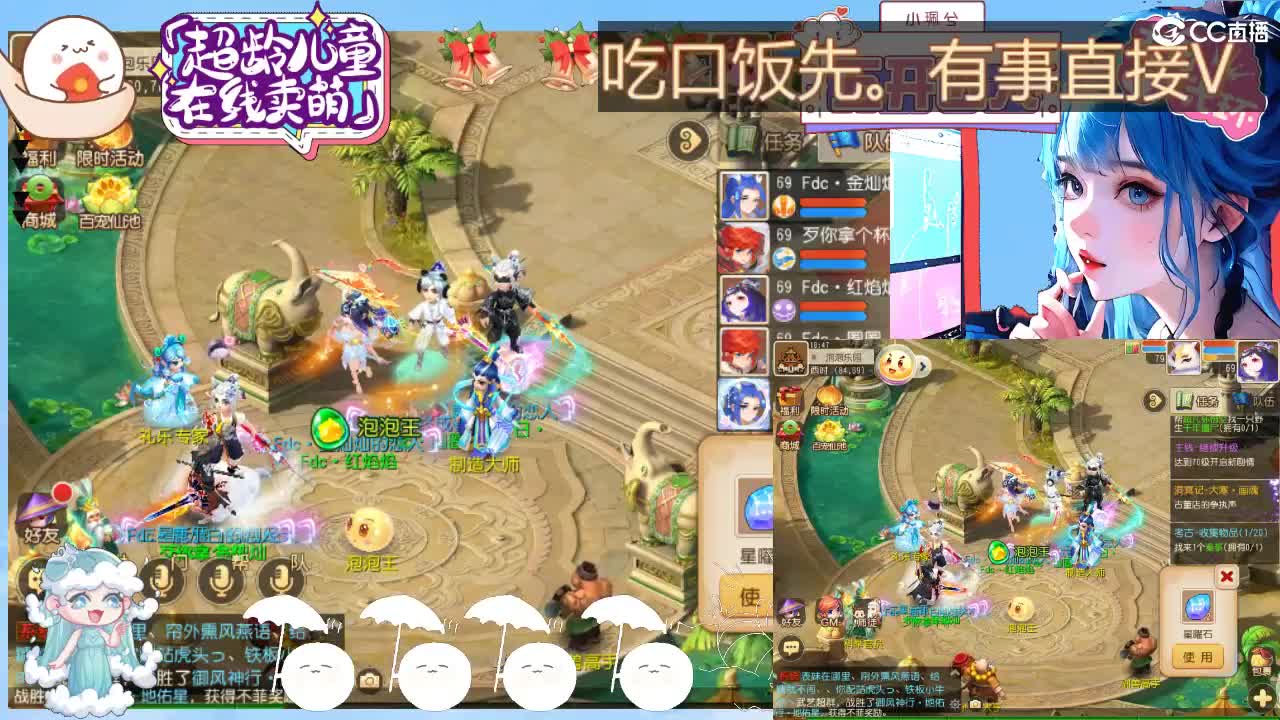 精锐多开，接所有 第1段