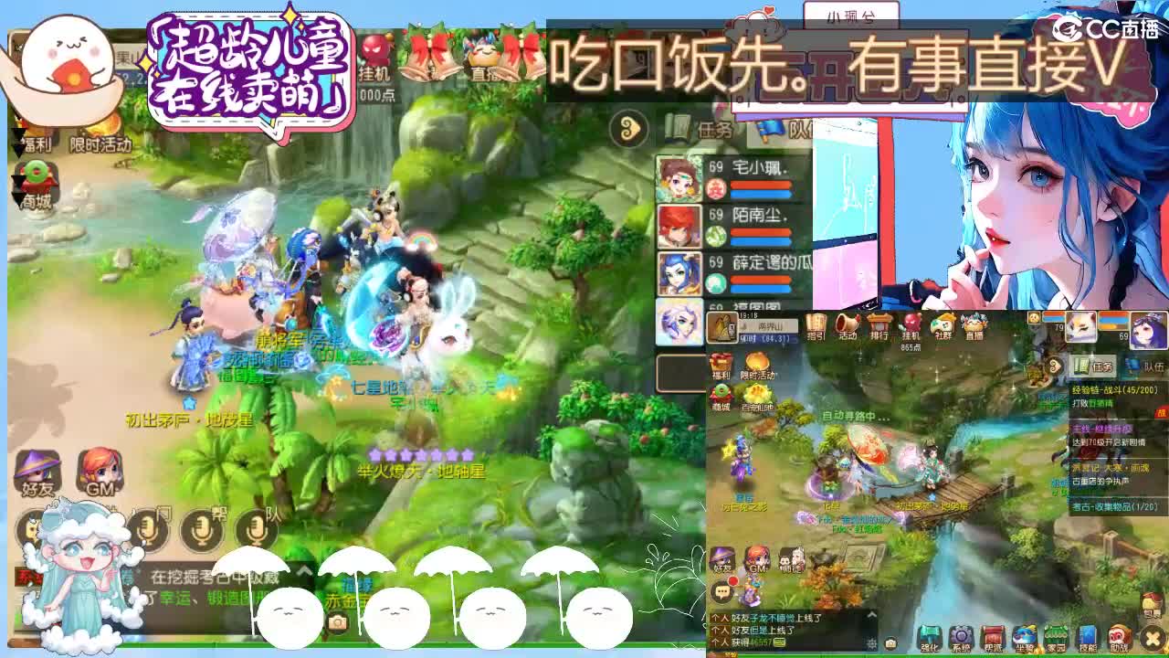 精锐多开，接所有 第2段