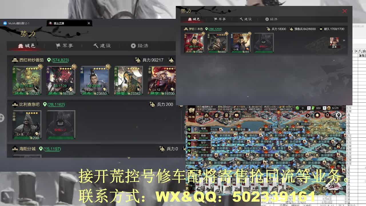 【接开荒控号修车配将】读书少年 第8段