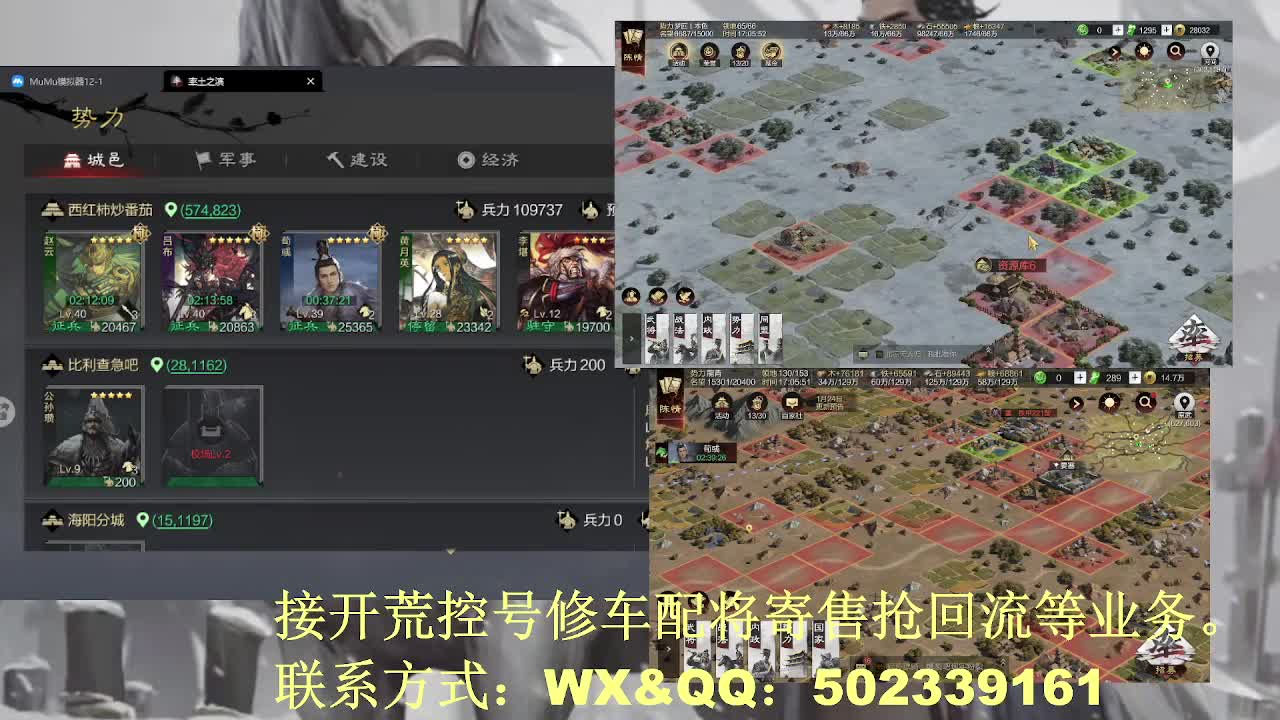 【接开荒控号修车配将】读书少年 第10段