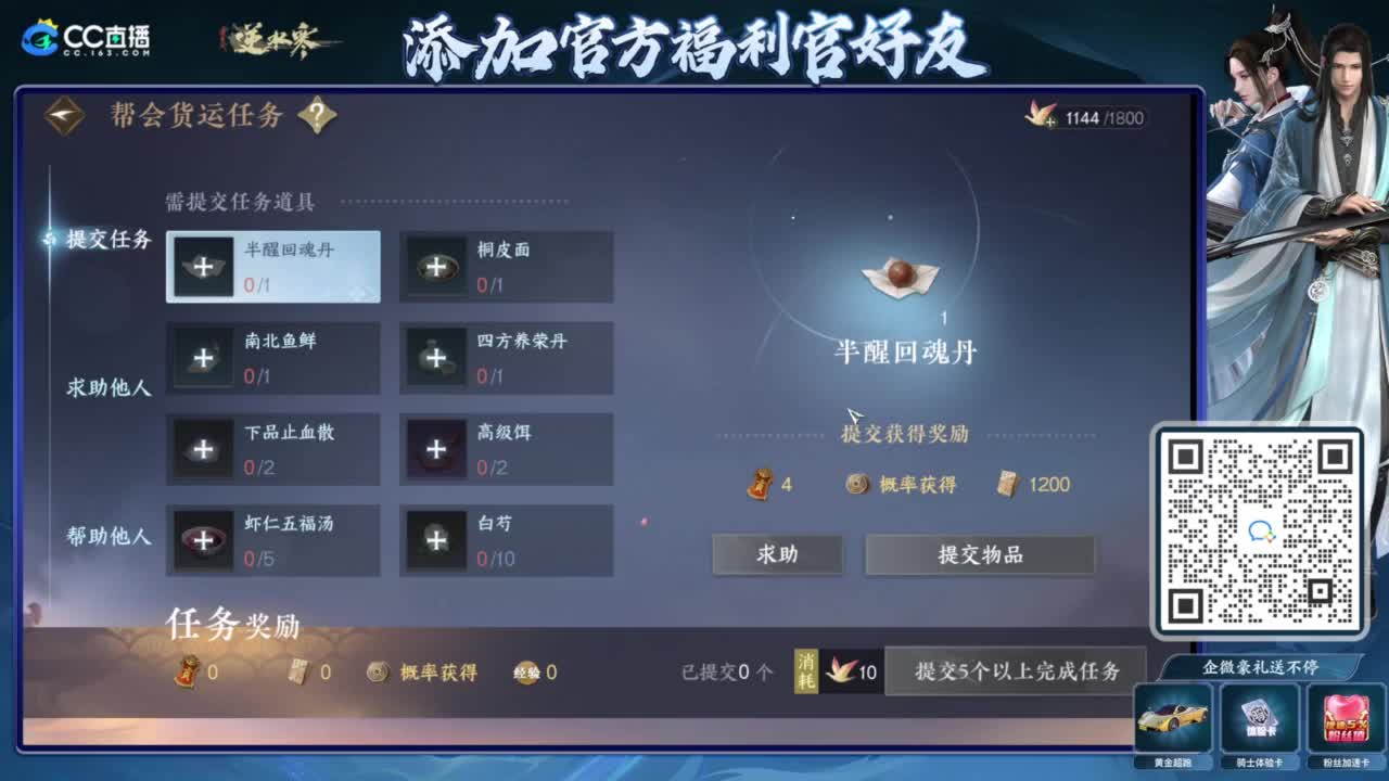 蹲老板 第1段