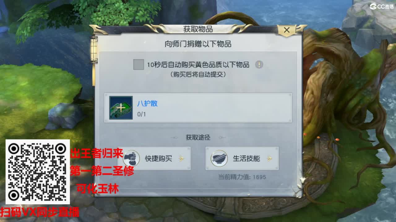 镇魔曲手游经典服在水一方 第1段
