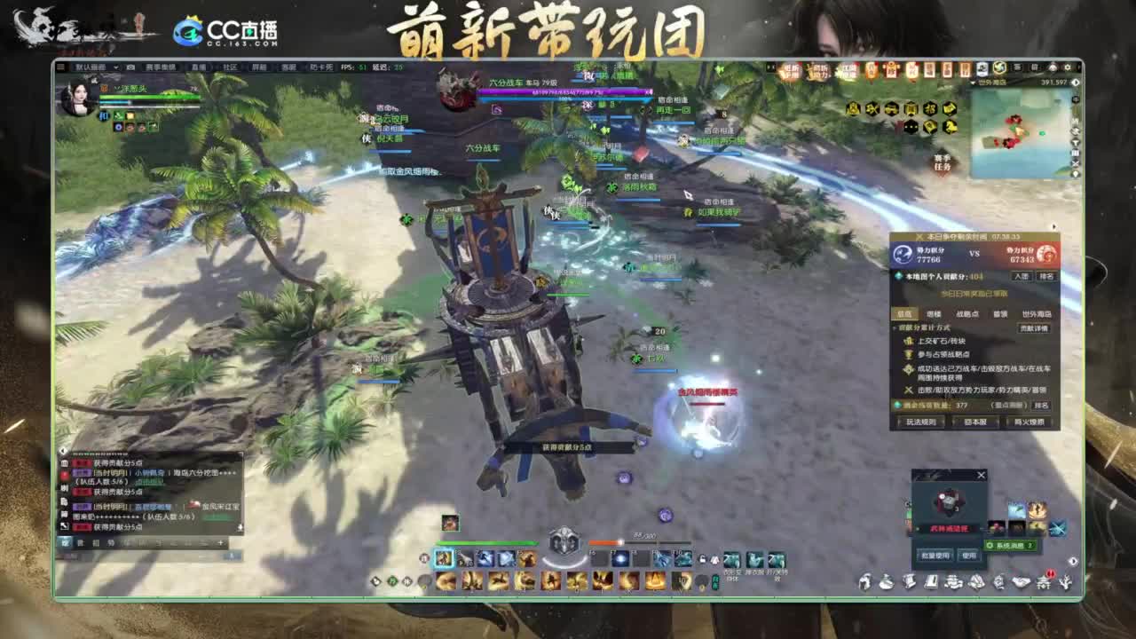 逆水寒2.0起飞 第2段