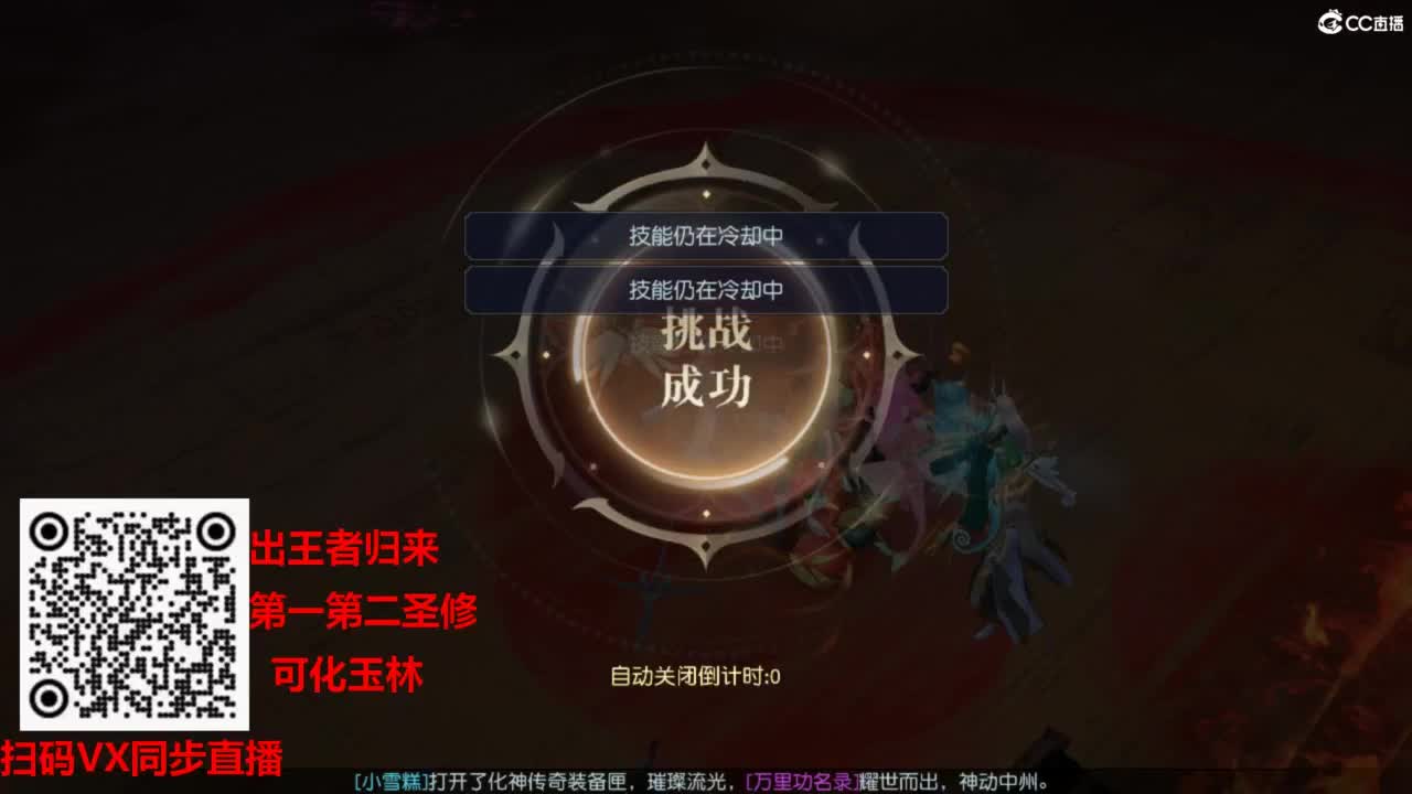 镇魔曲手游经典服在水一方 第2段