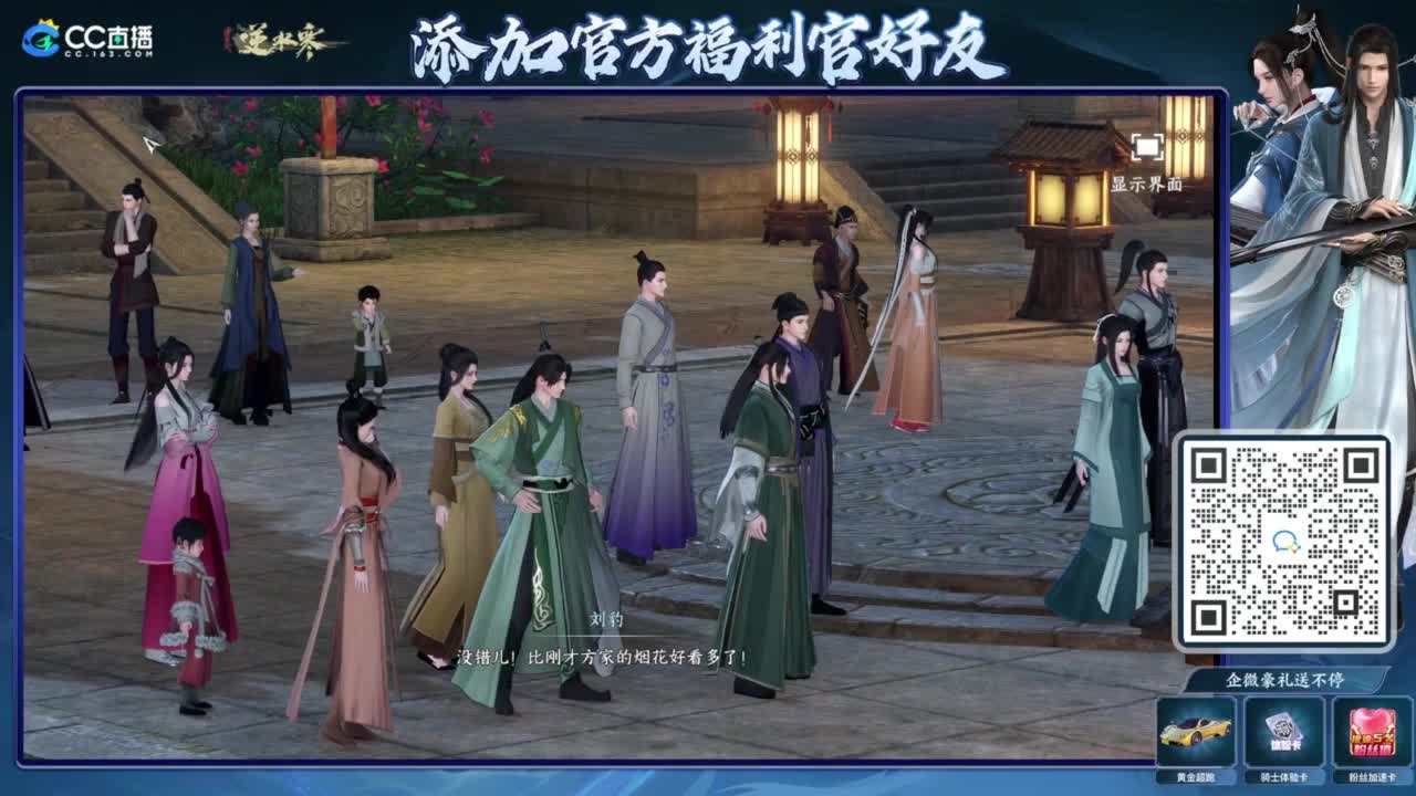 蹲老板 第3段
