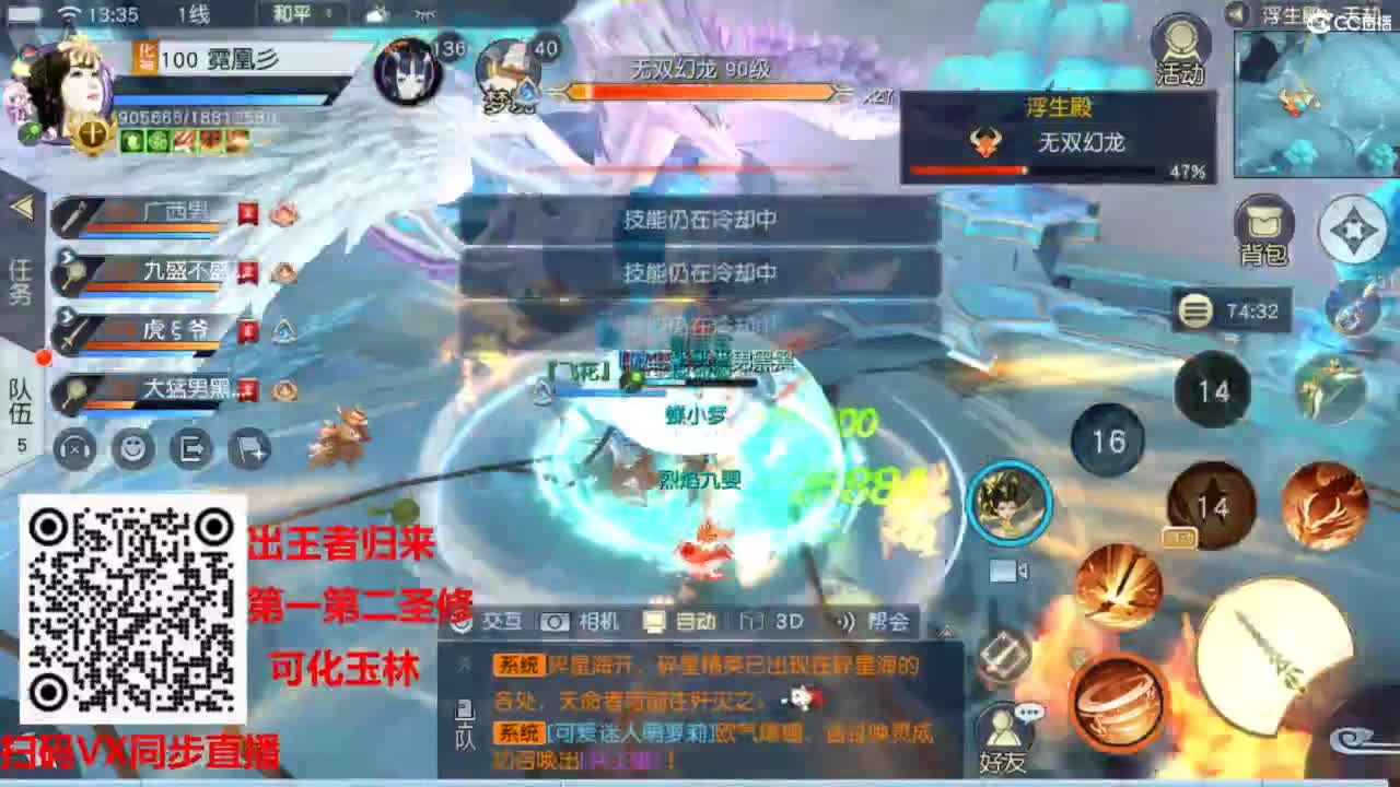 镇魔曲手游经典服在水一方 第3段