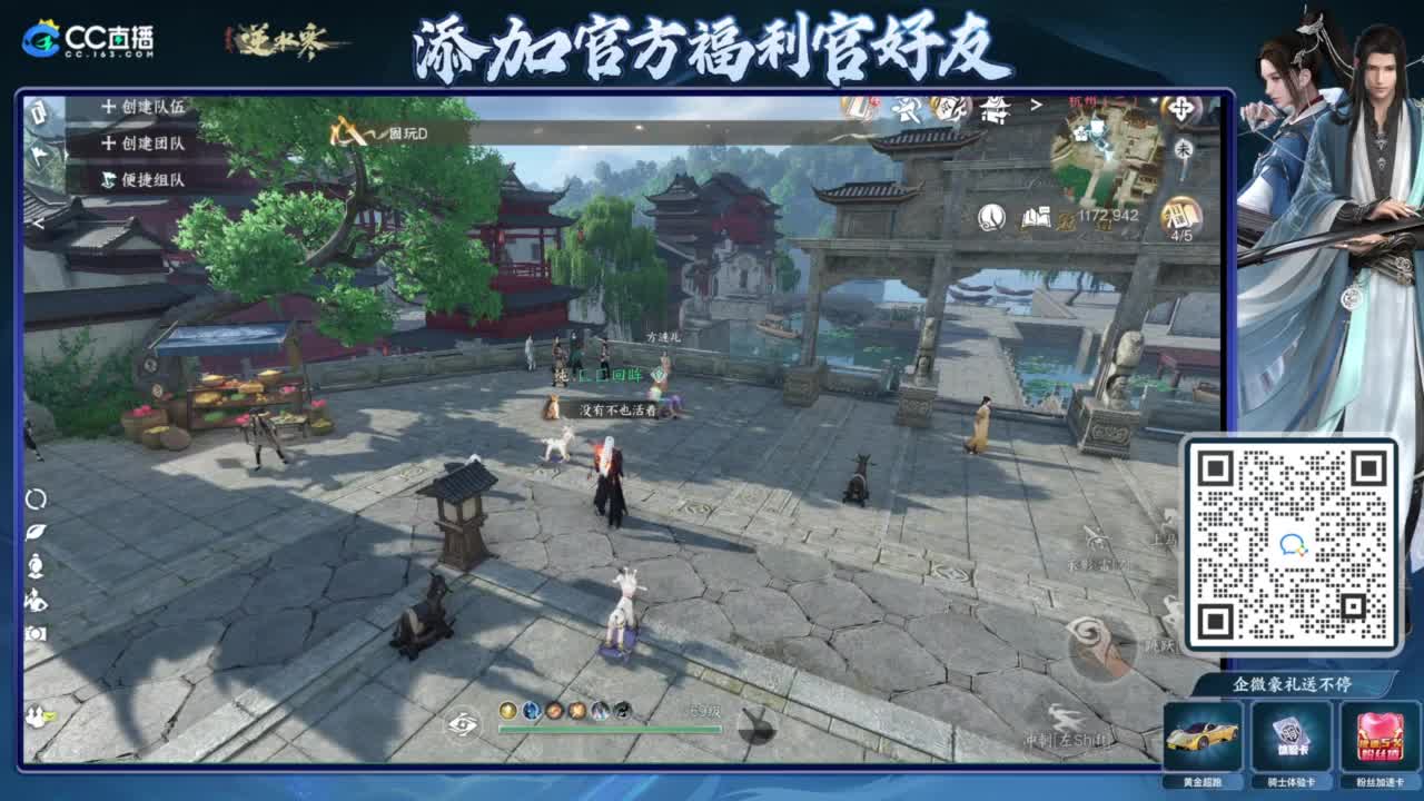 蹲老板 第4段