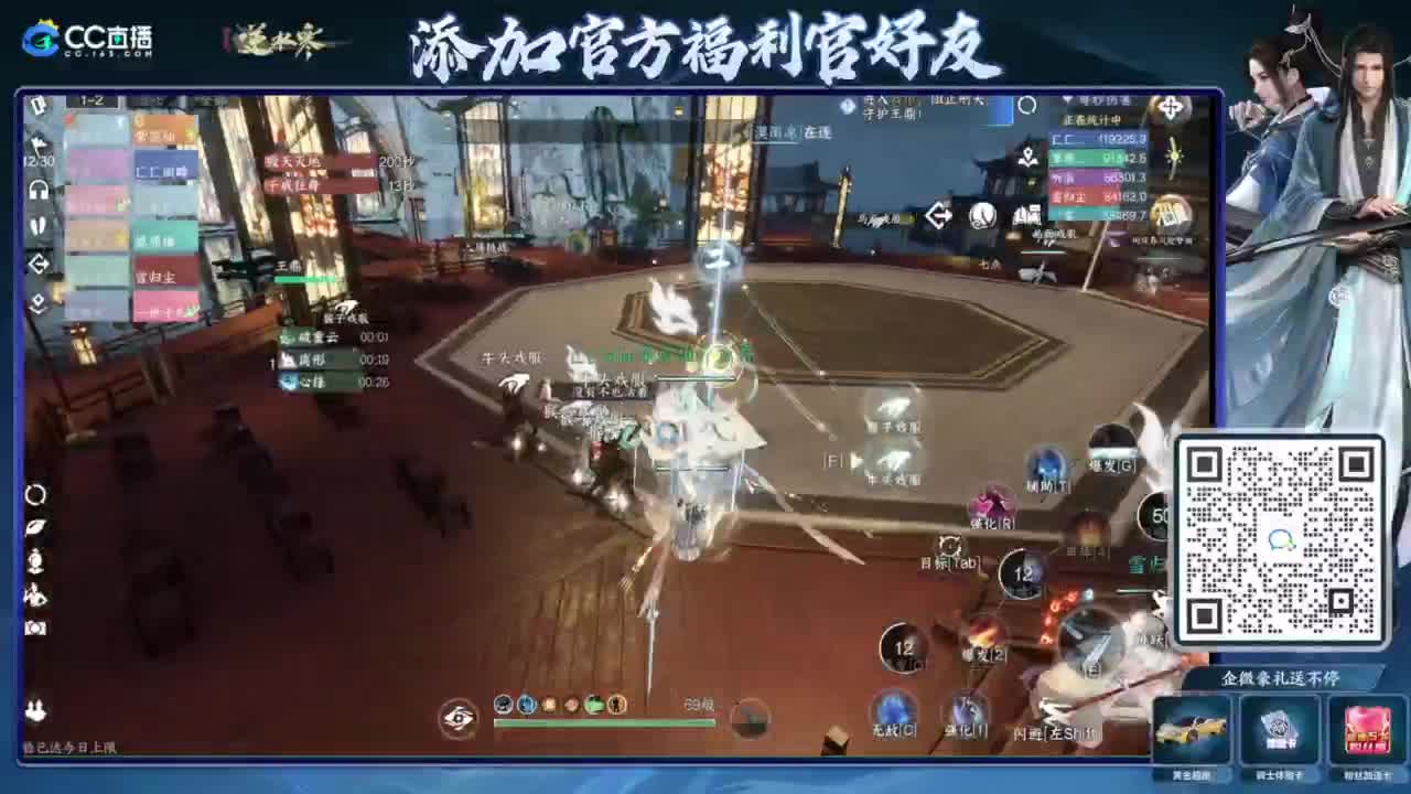 蹲老板 第5段