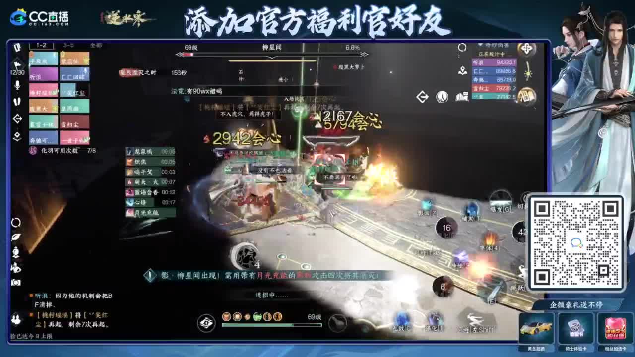 蹲老板 第6段