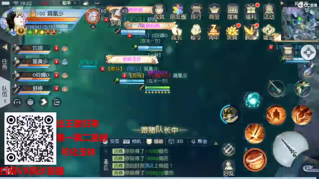 镇魔曲手游经典服在水一方 第9段