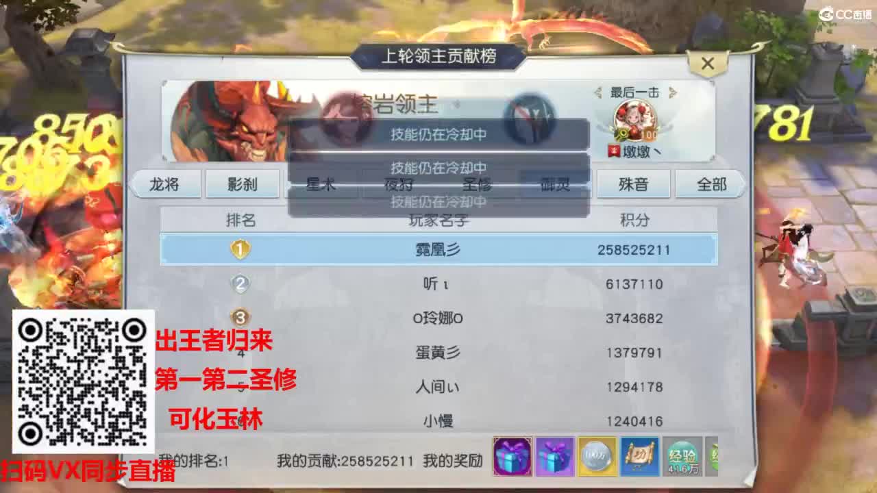 镇魔曲手游经典服在水一方 第12段