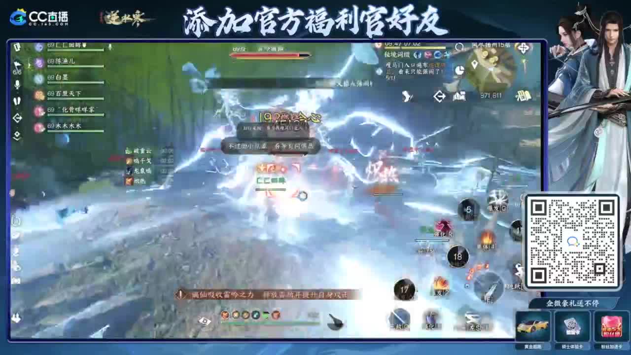 蹲老板 第8段