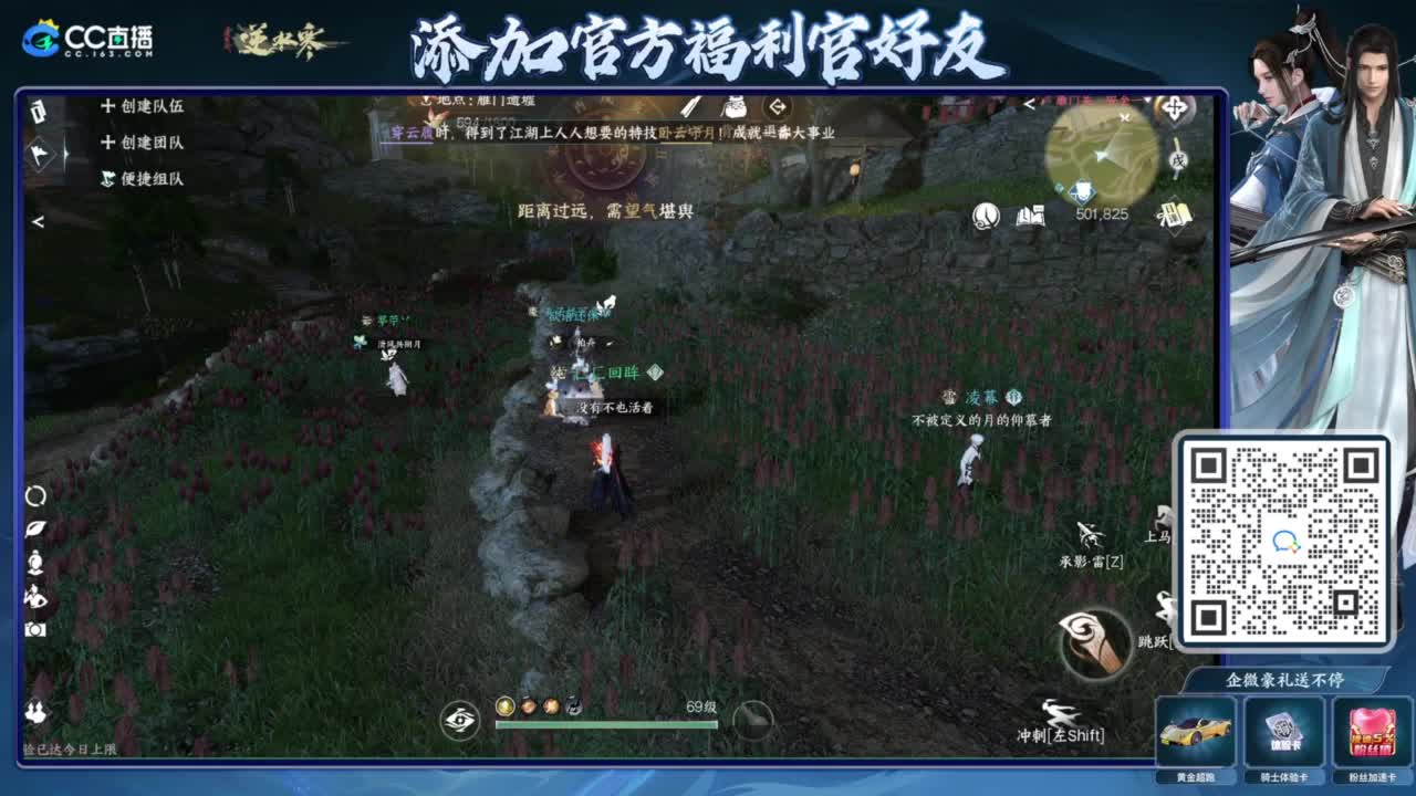 蹲老板 第9段
