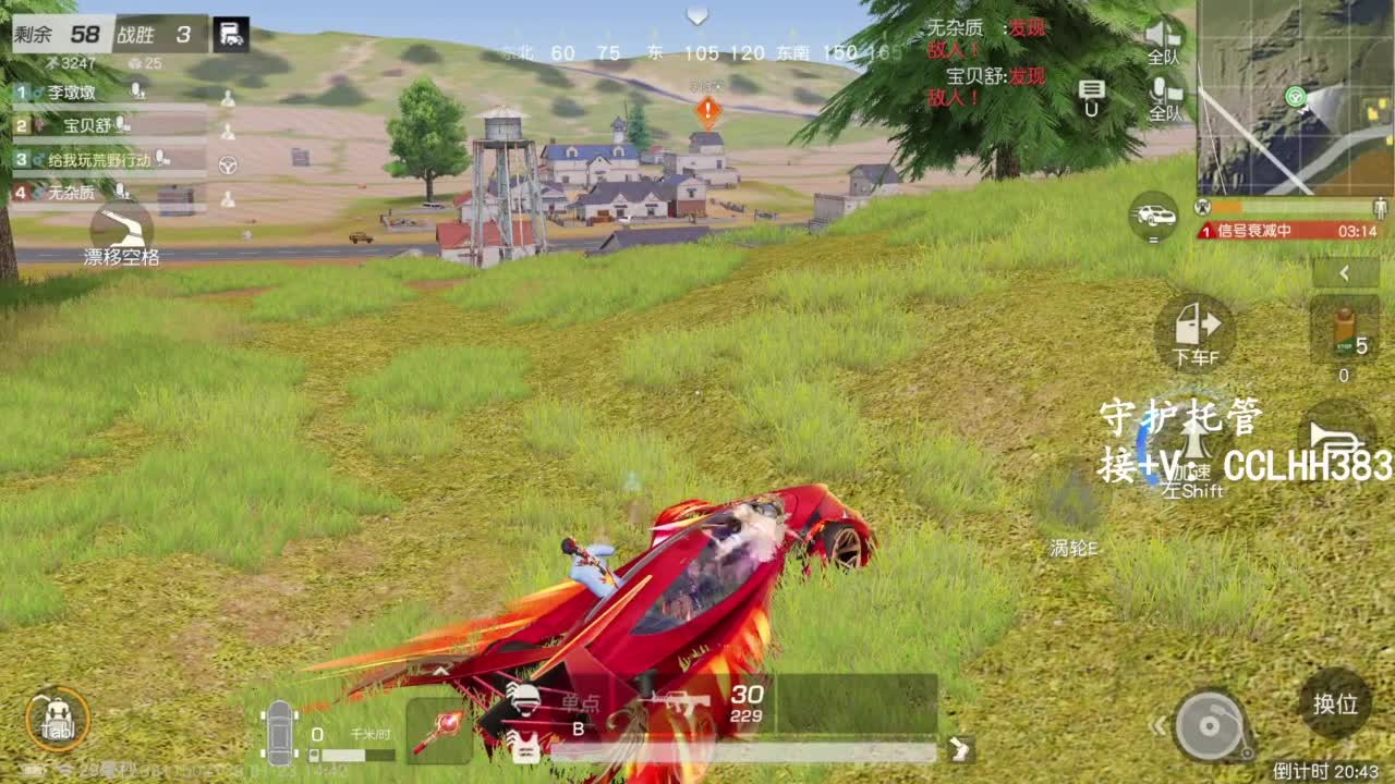 很糟糕唉 第2段