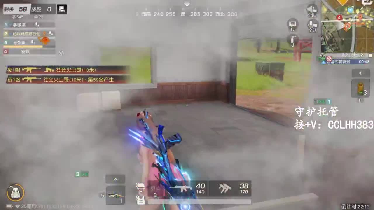 很糟糕唉 第4段