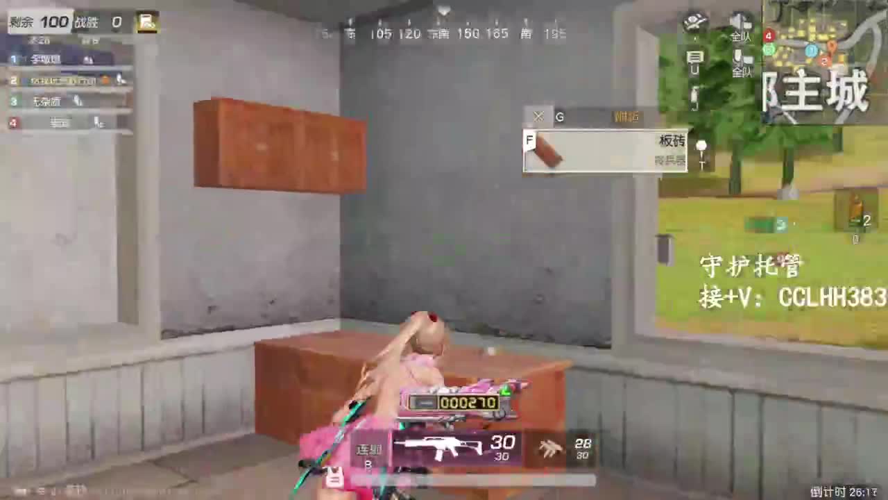 很糟糕唉 第5段