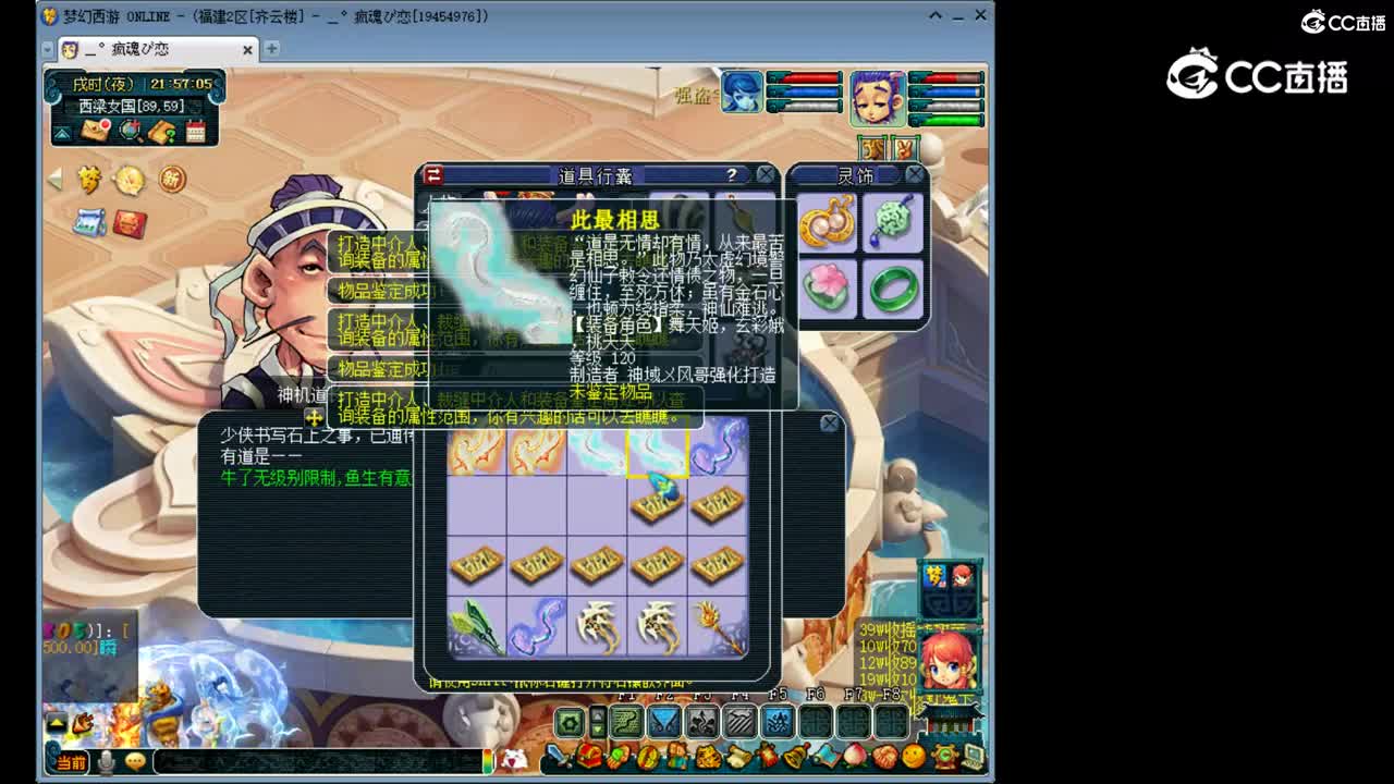 日常军火