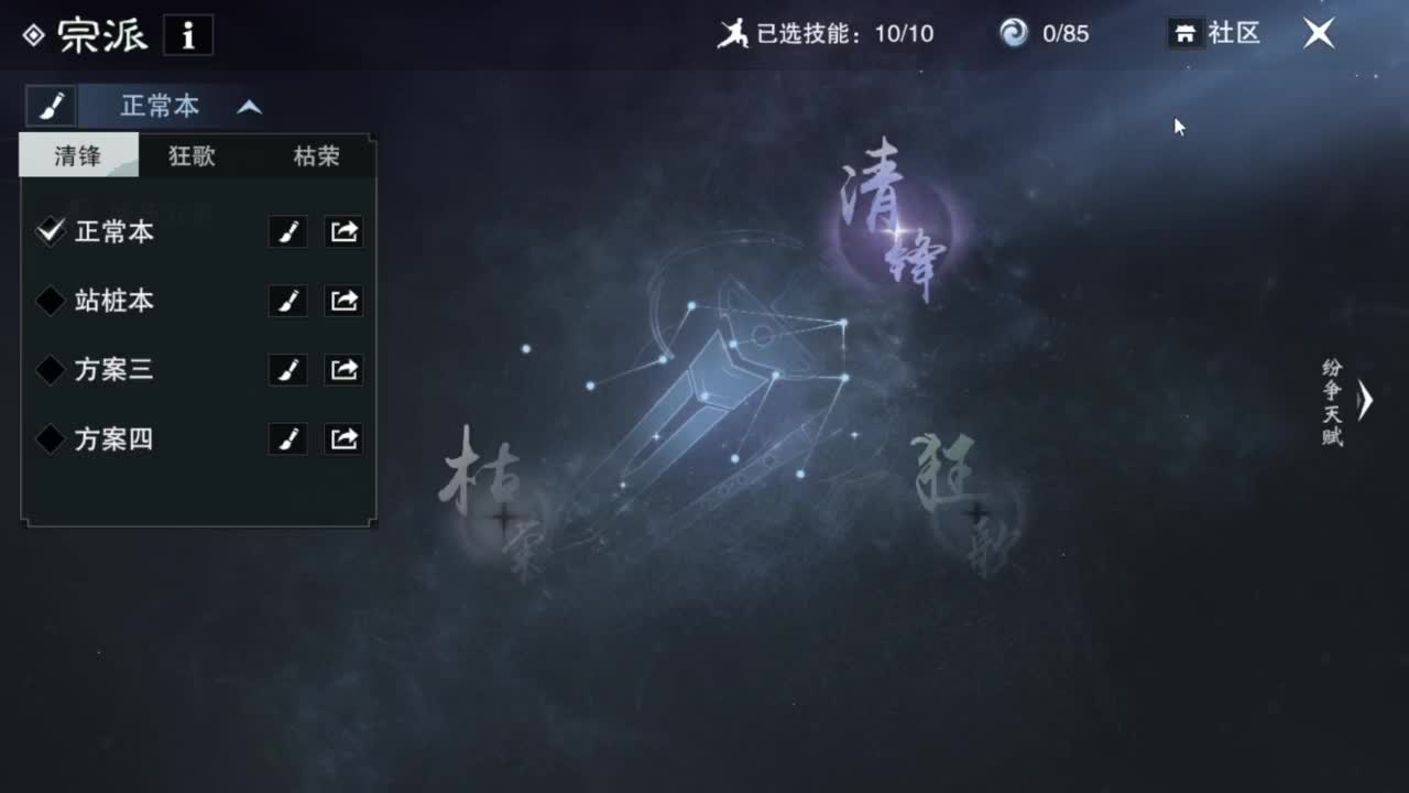滴滴滴滴滴 第1段