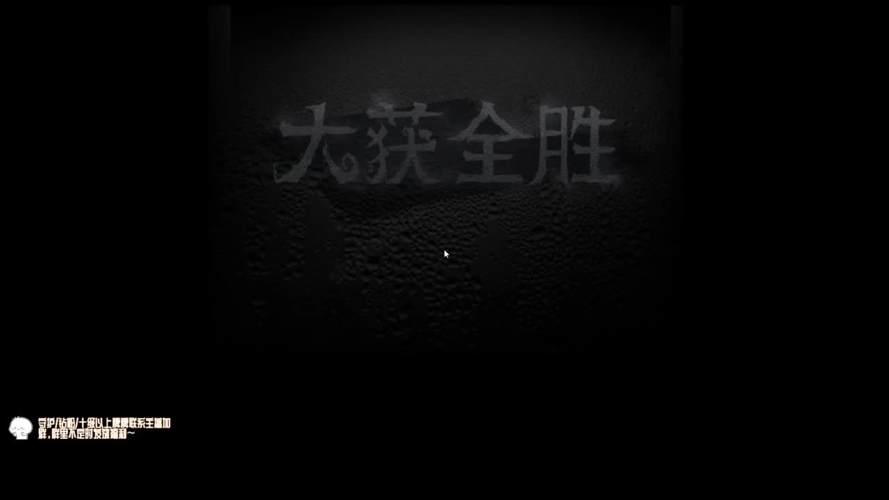 高质量的打团 低质量的修机 第4段