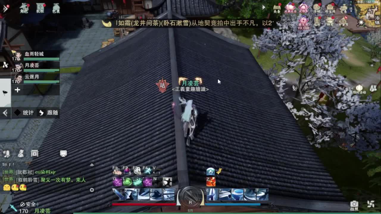 滴滴滴滴滴 第2段