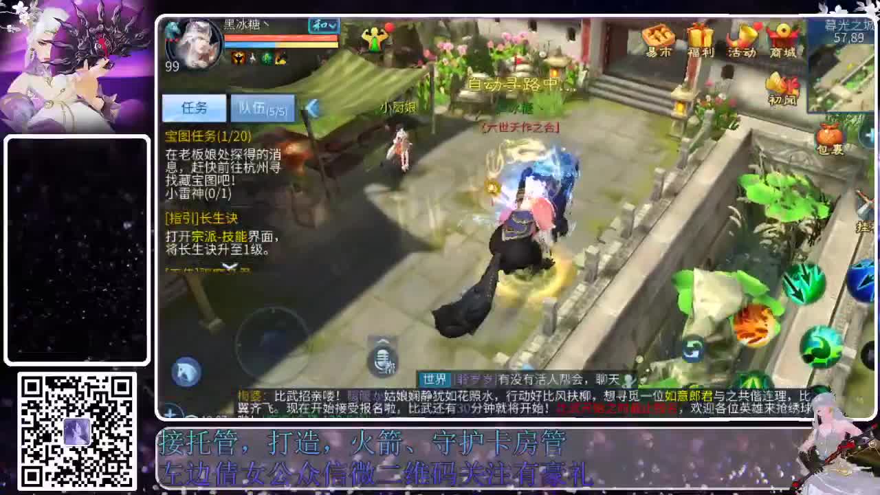 新大区接托管，接各种资源 第2段