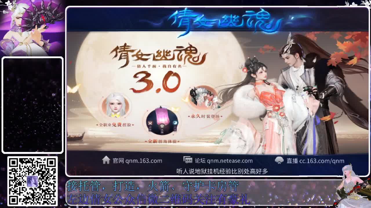 新大区接托管，接各种资源 第4段