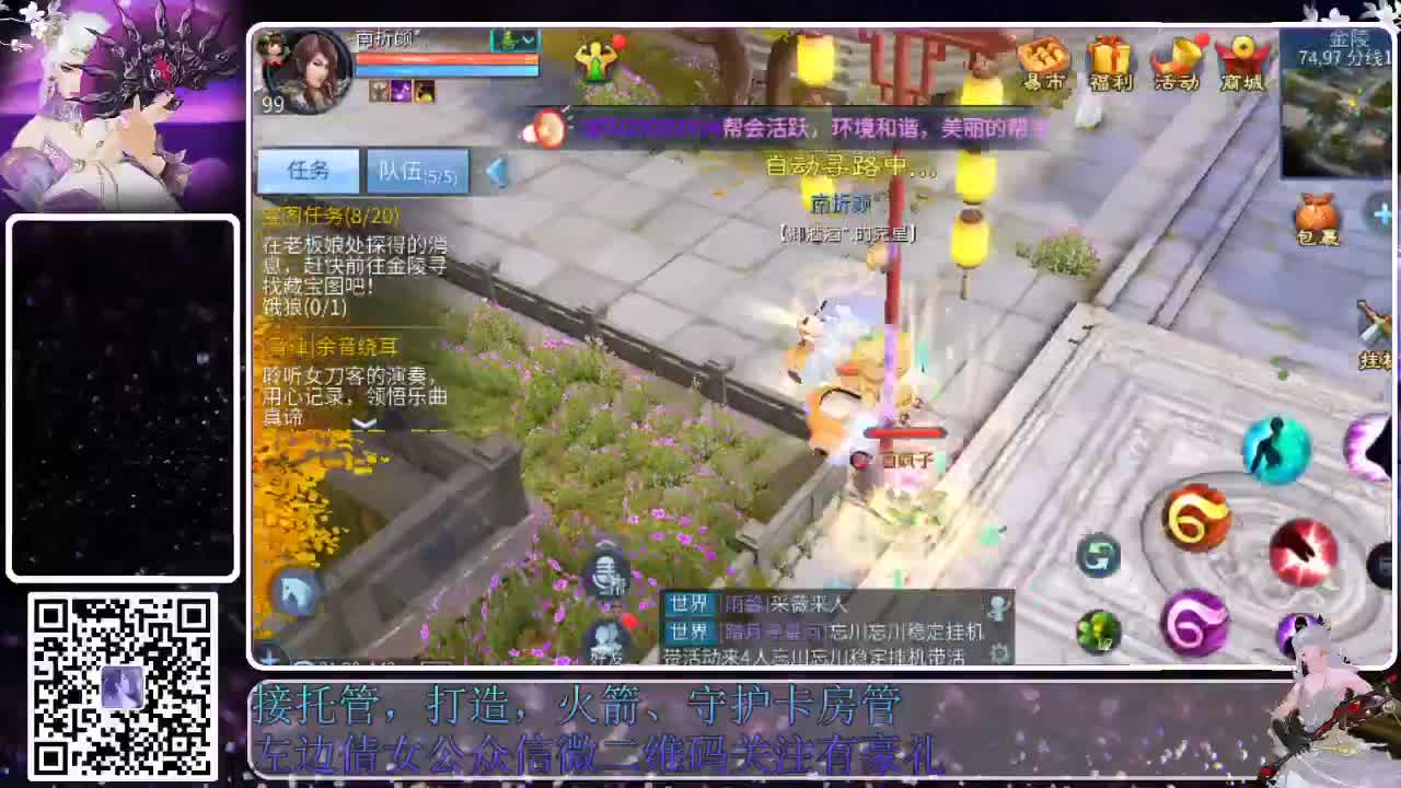 新大区接托管，接各种资源 第7段