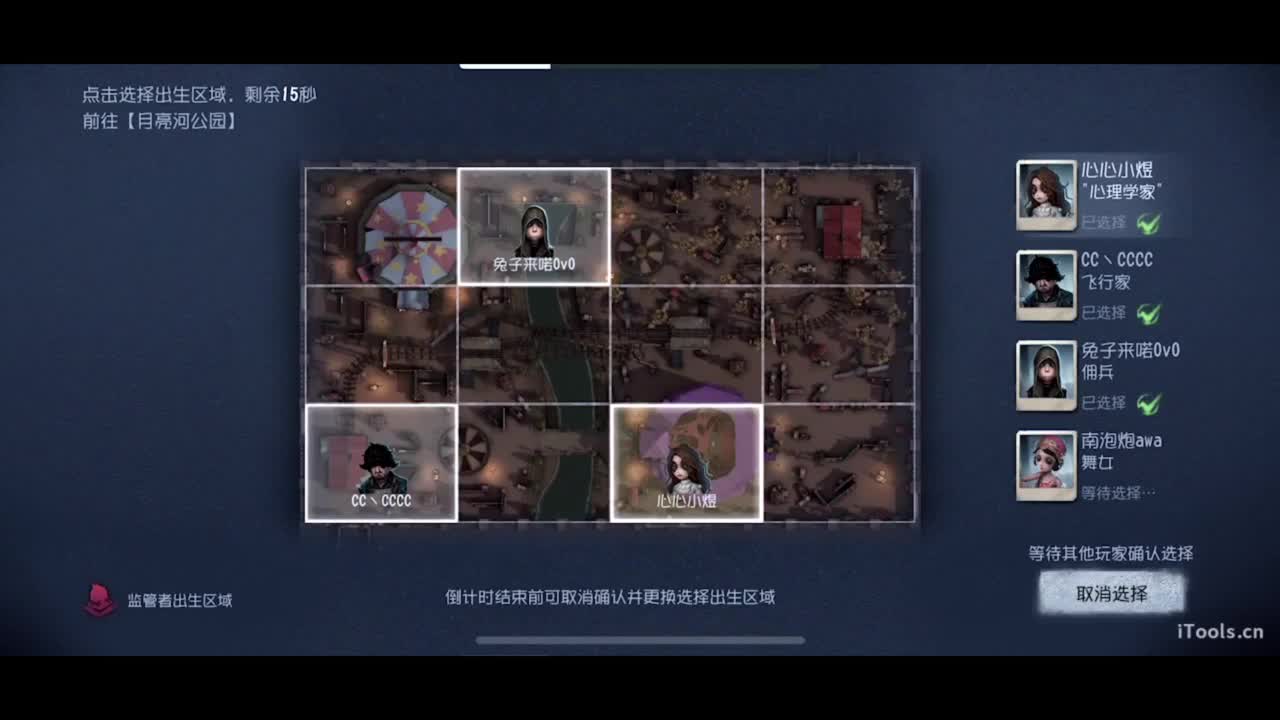 吃个亏看看实力 第1段