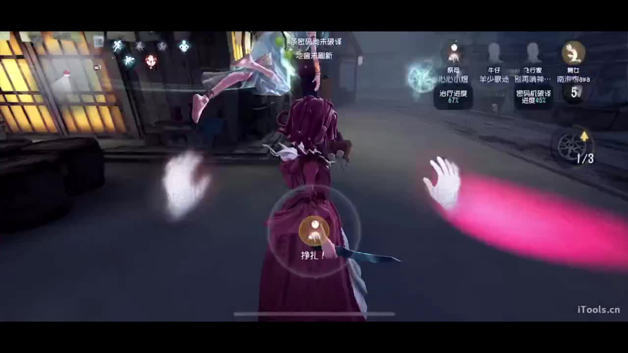 吃个亏看看实力 第2段