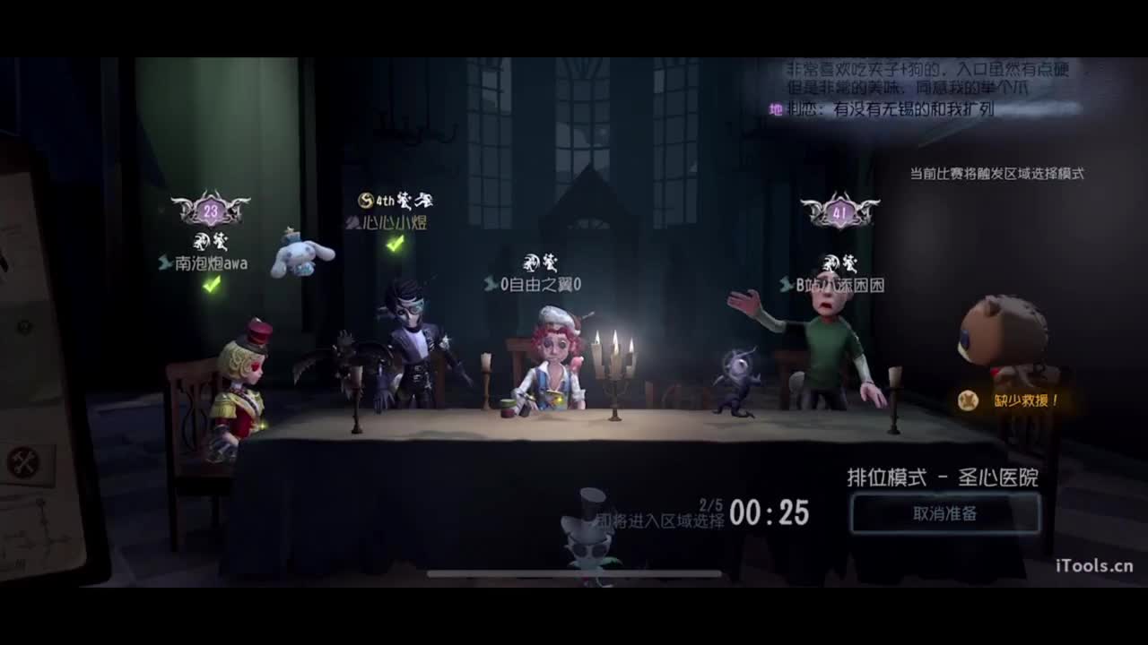 吃个亏看看实力 第3段