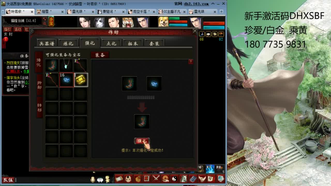 新区慈善家 第4段