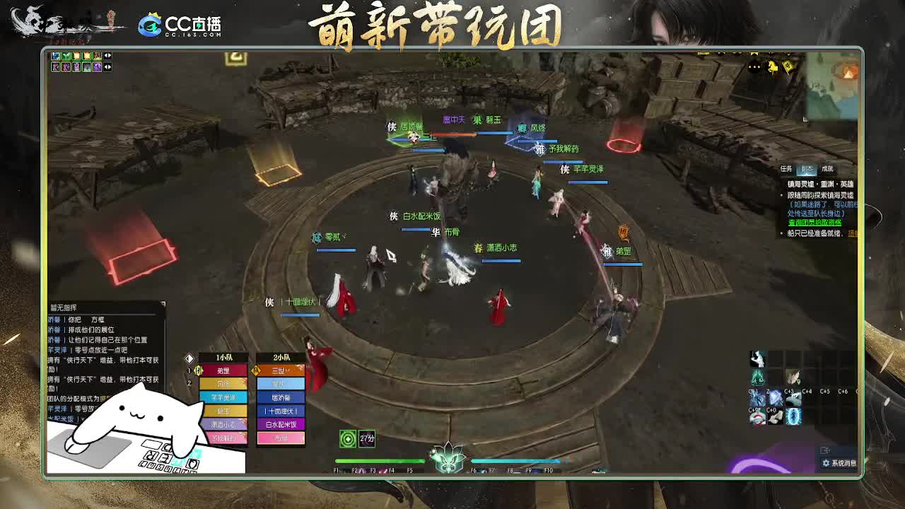 2.0新赛季 【萌新带玩团】 第1段