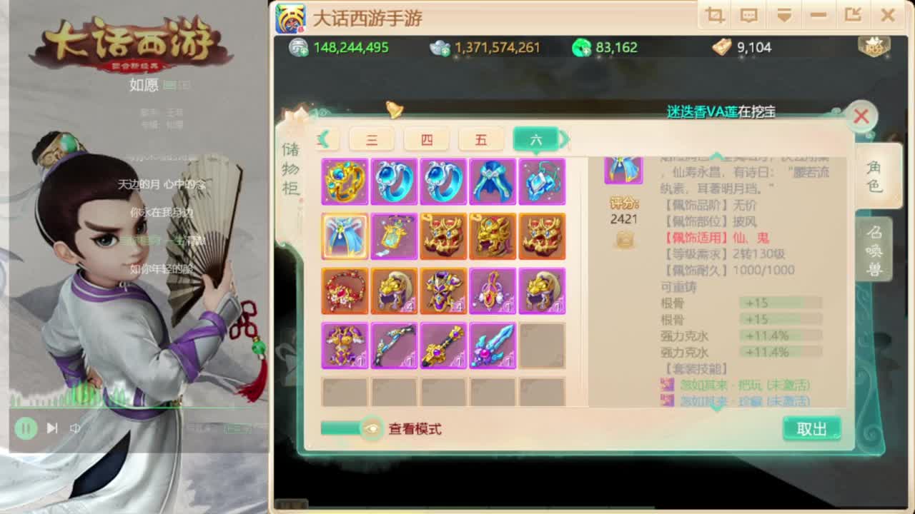 时间服仅存的主播 第1段