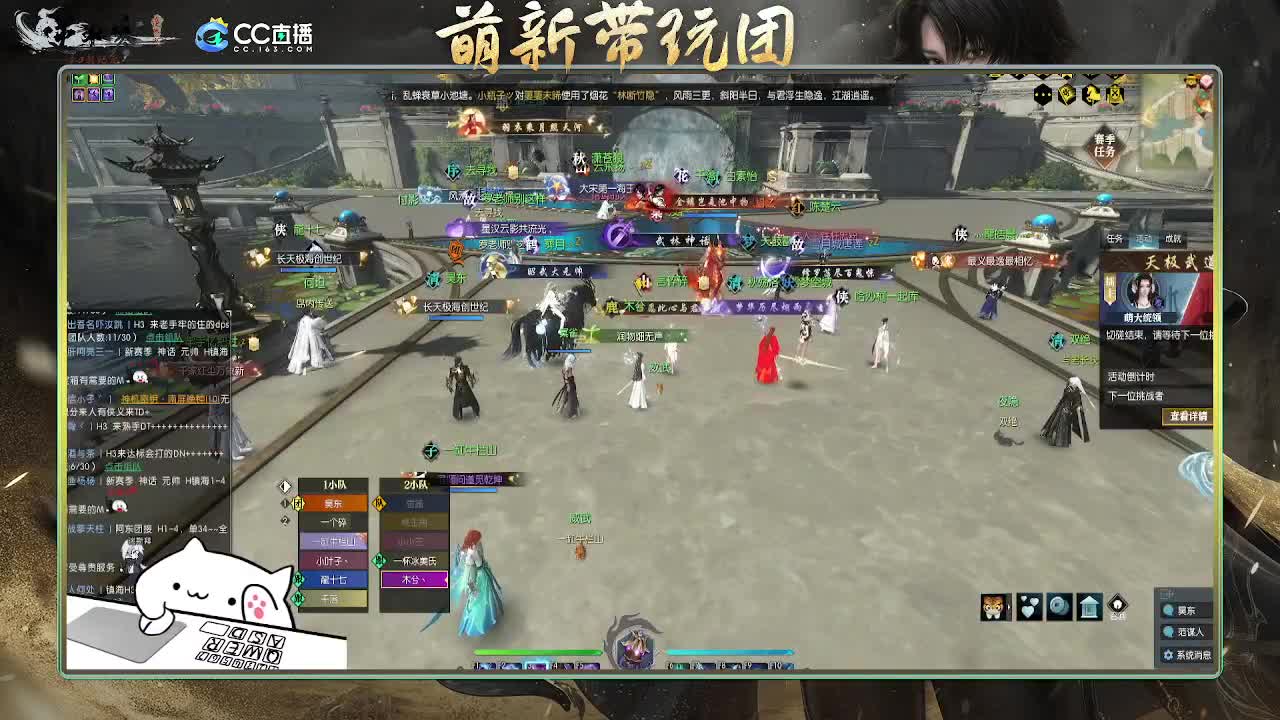 2.0新赛季 【萌新带玩团】 第3段